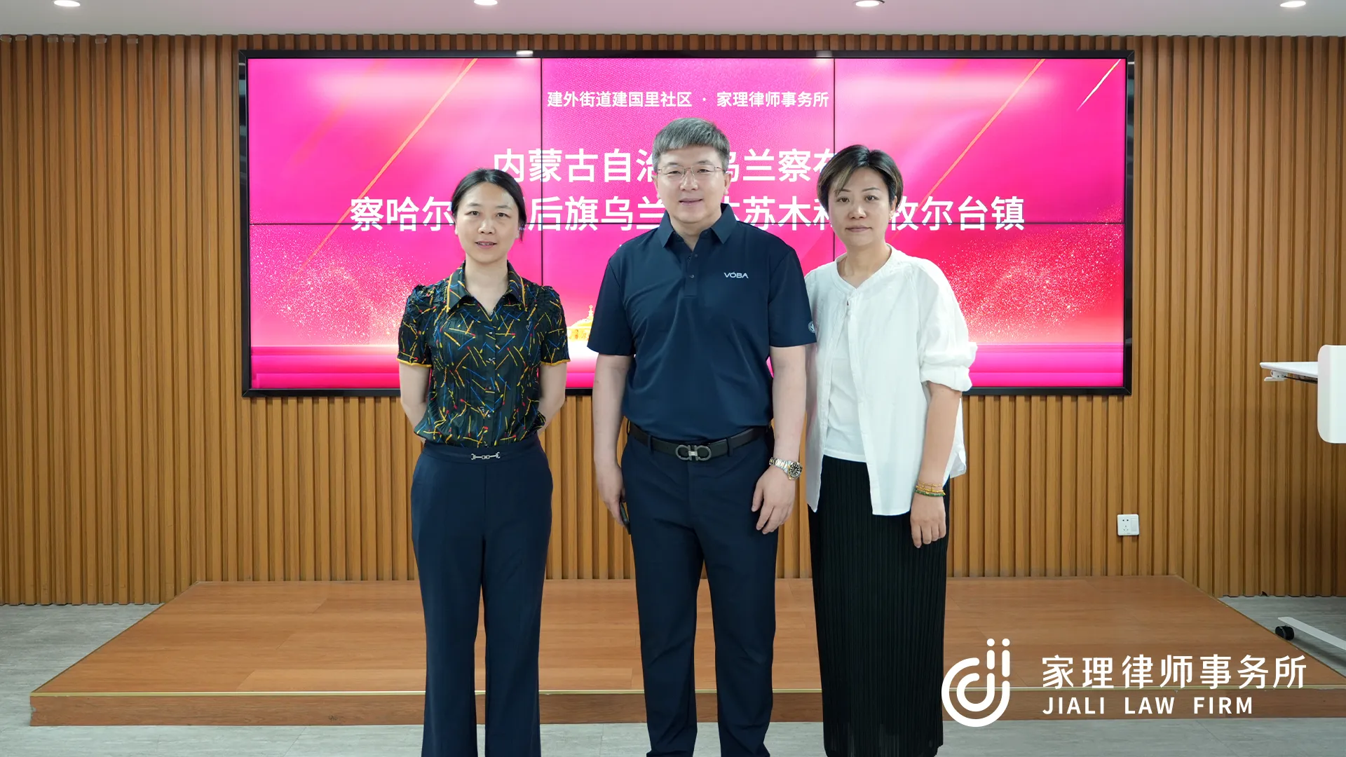 法治赋能乡村振兴｜家理律师事务所牵头向内蒙古察右后旗捐赠物资，书写&ldquo;万企兴万村&rdquo;新篇