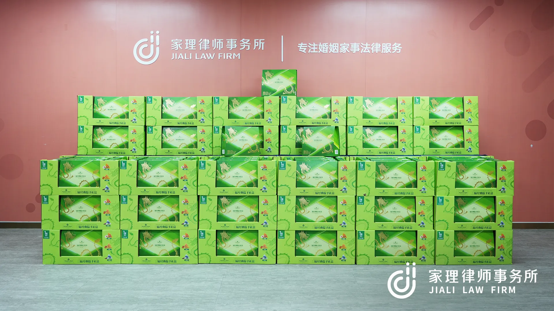 粽情端午 艾意浓浓 | 家理律师事务所五月文化日温情落幕