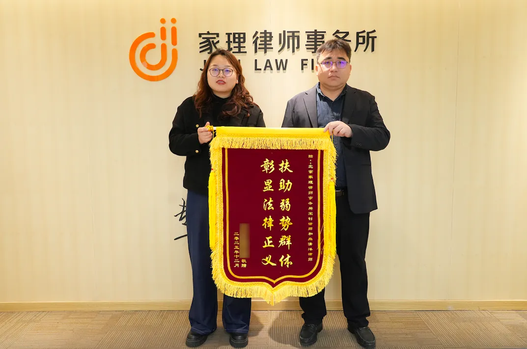 抽丝剥茧护亲情,专业执着守公正