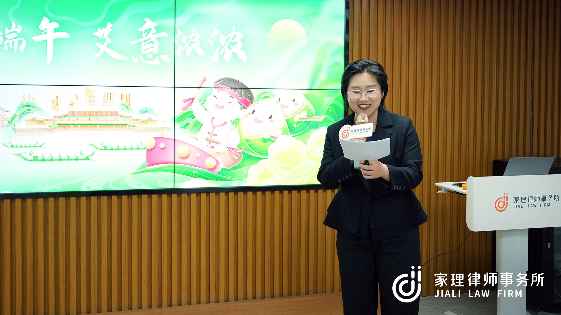 粽情端午 艾意浓浓 | 家理律师事务所五月文化日温情落幕